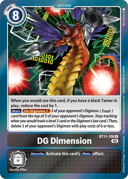 DG Dimension 「BT11-108」「EN」