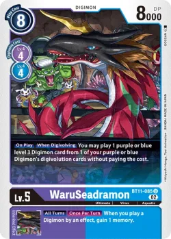 WaruSeadramon 「BT11-085」「EN」