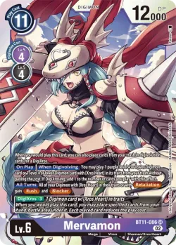 Mervamon 「BT11-086」「EN」