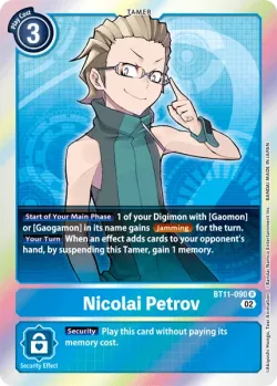 Nicolai Petrov 「BT11-090」「EN」