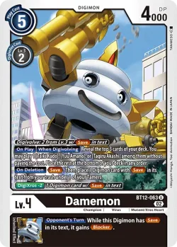 Damemon 「BT12-063」「EN」