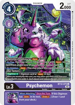 Psychemon 「BT12-075」「EN」