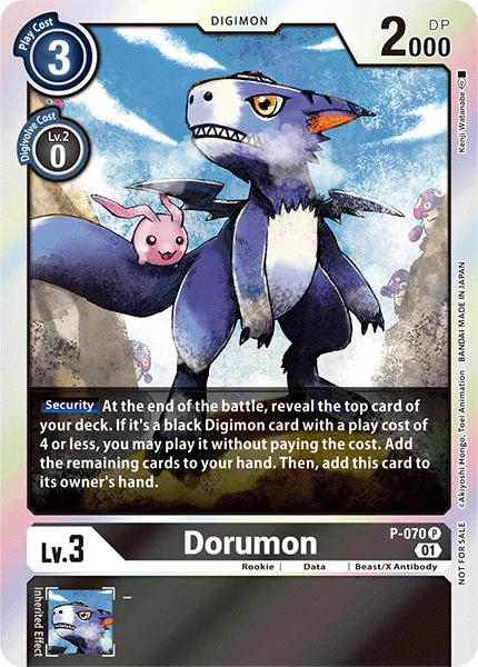 Dorumon 「P-070」「EN」