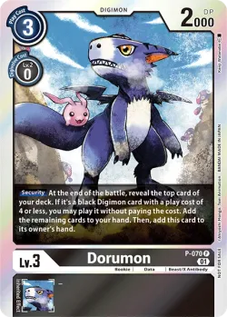 Dorumon 「P-070」「EN」