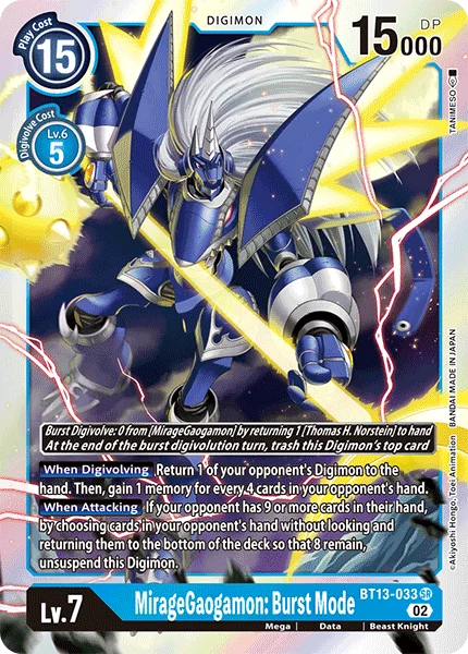 MirageGaogamon: Burst Mode 「BT13-033」「EN」