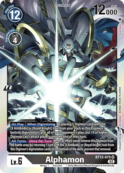 Alphamon 「BT13-075」「EN」