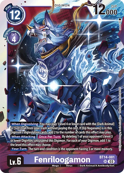 Fenriloogamon 「BT14-081」「EN」