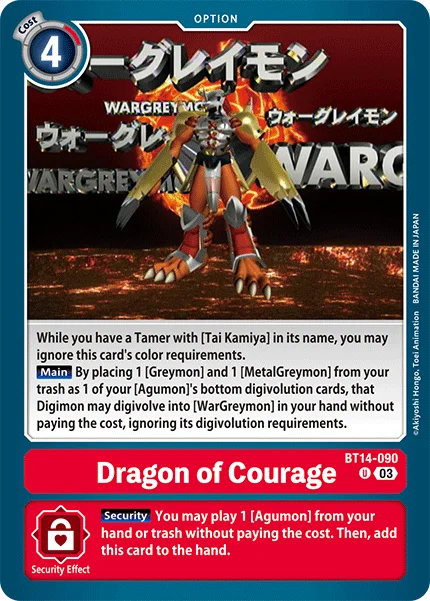 Dragon of Courage 「BT14-090」「EN」