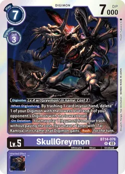 SkullGreymon 「BT14-076」「EN」