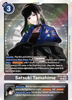 Satsuki Tamahime 「BT14-086」「EN」