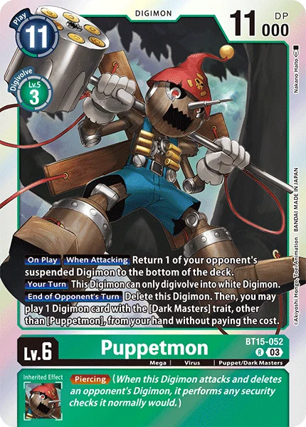 Puppetmon 「BT15-052」「EN」