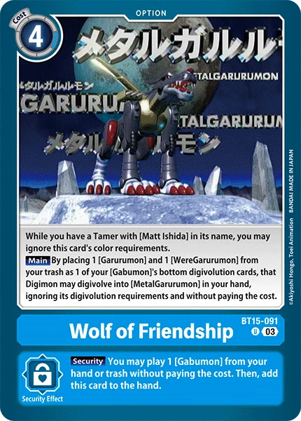 Wolf of Friendship 「BT15-091」「EN」