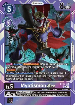 Myotismon 「BT15-076」「EN」
