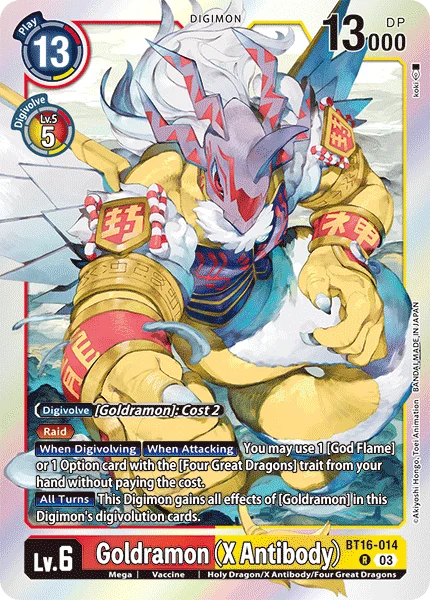 Goldramon (X Antibody) 「BT16-014」「EN」