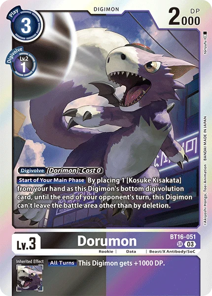 Dorumon 「BT16-051」「EN」