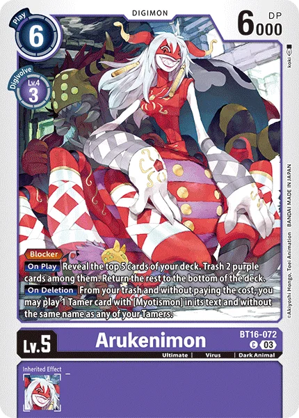 Arukenimon 「BT16-072」「EN」
