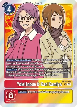 Yolei Inoue & Kari Kamiya 「BT16-084」「EN」