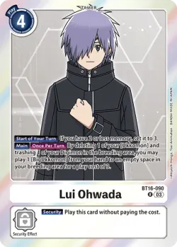 Lui Ohwada 「BT16-090」「EN」