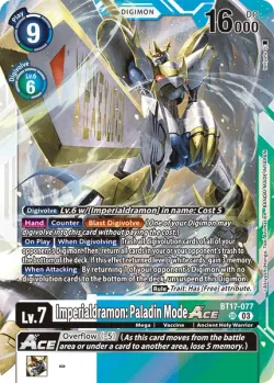 Imperialdramon: Paladin Mode 「BT17-077」「EN」