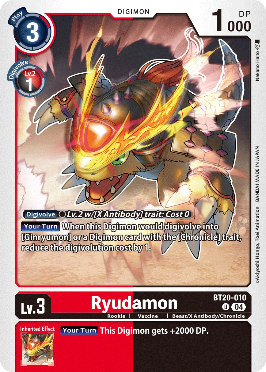 Ryudamon 「BT20-010」「EN」