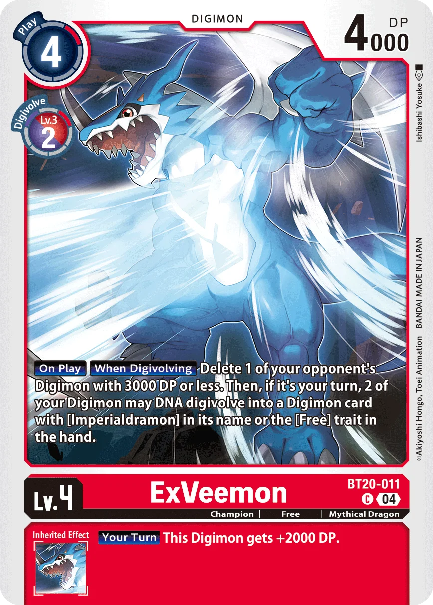 ExVeemon 「BT20-011」「EN」