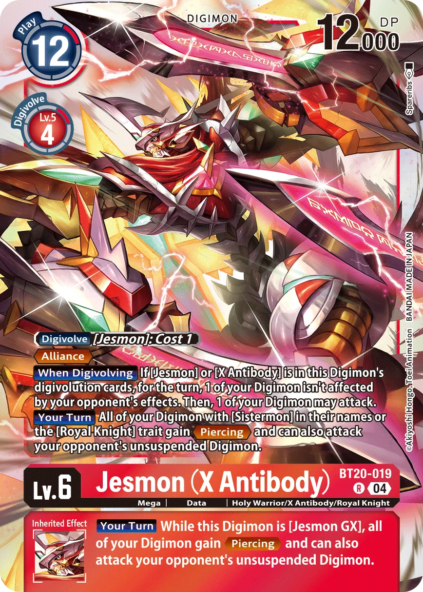 Jesmon (X Antibody) 「BT20-019」「EN」