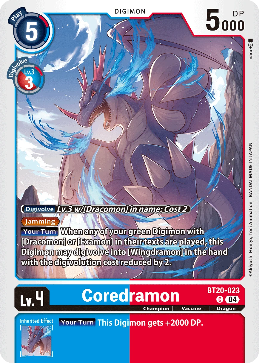 Coredramon 「BT20-023」「EN」
