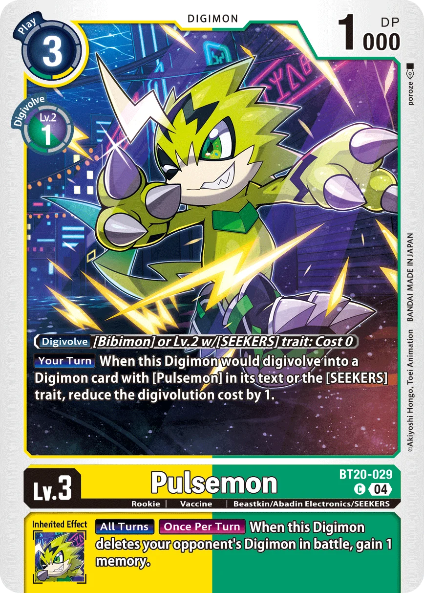 Pulsemon 「BT20-029」「EN」