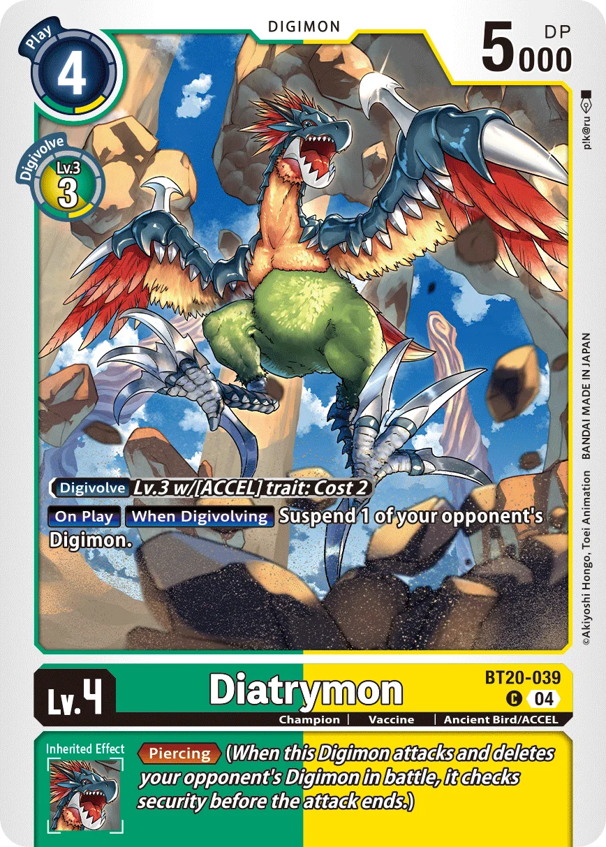 Diatrymon 「BT20-039」「EN」