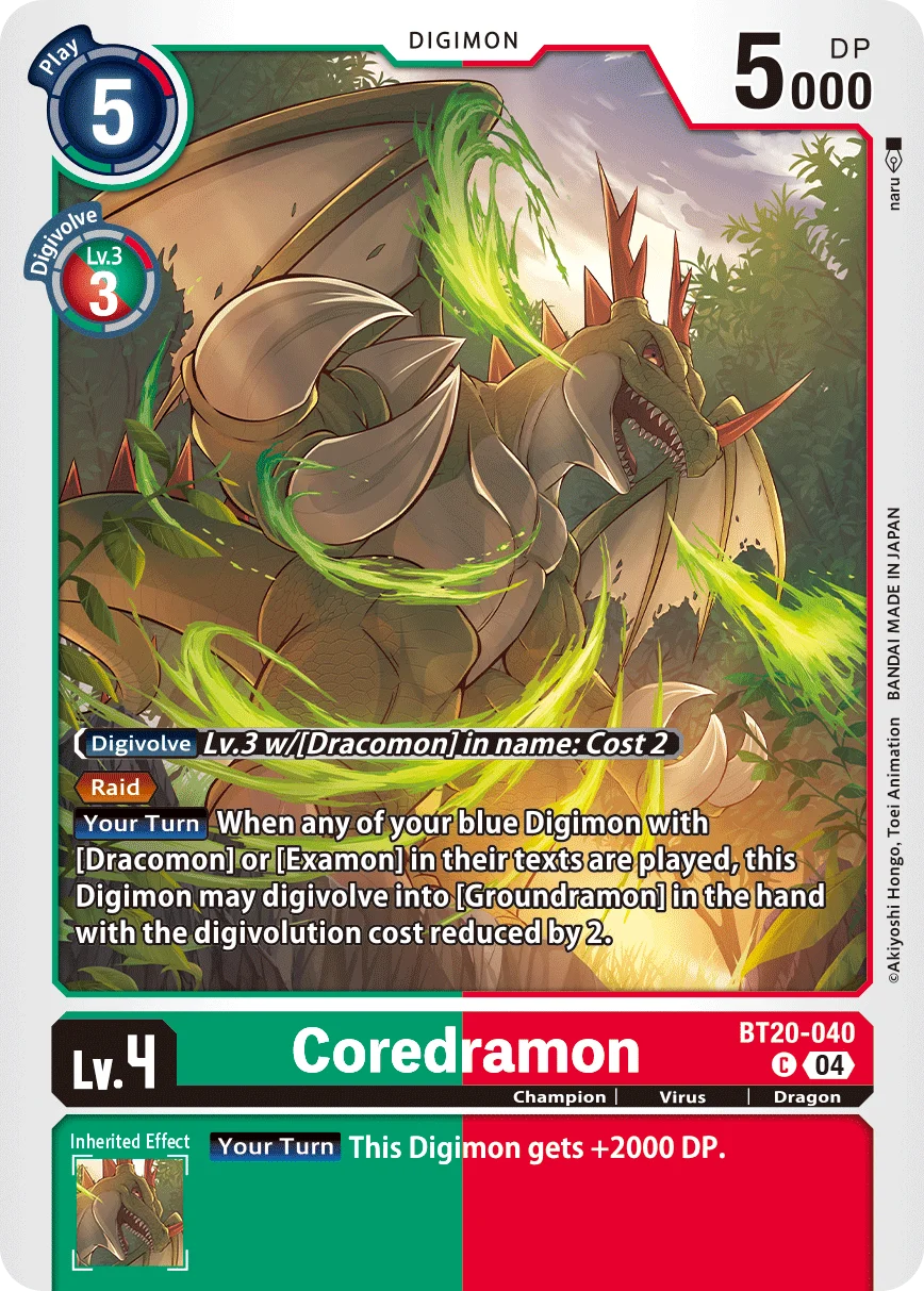 Coredramon 「BT20-040」「EN」