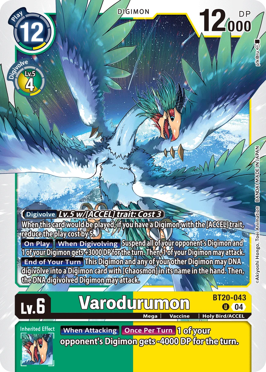 Varodurumon 「BT20-043」「EN」