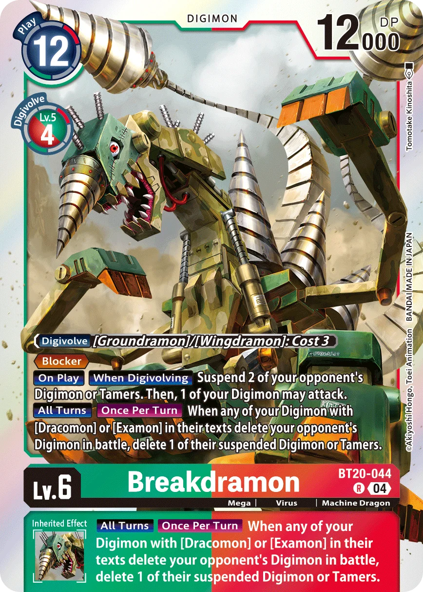 Breakdramon 「BT20-044」「EN」