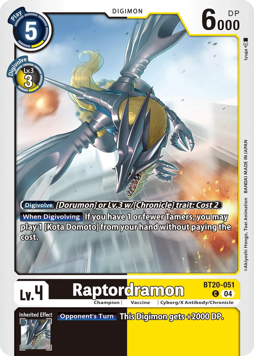 Raptordramon 「BT20-051」「EN」