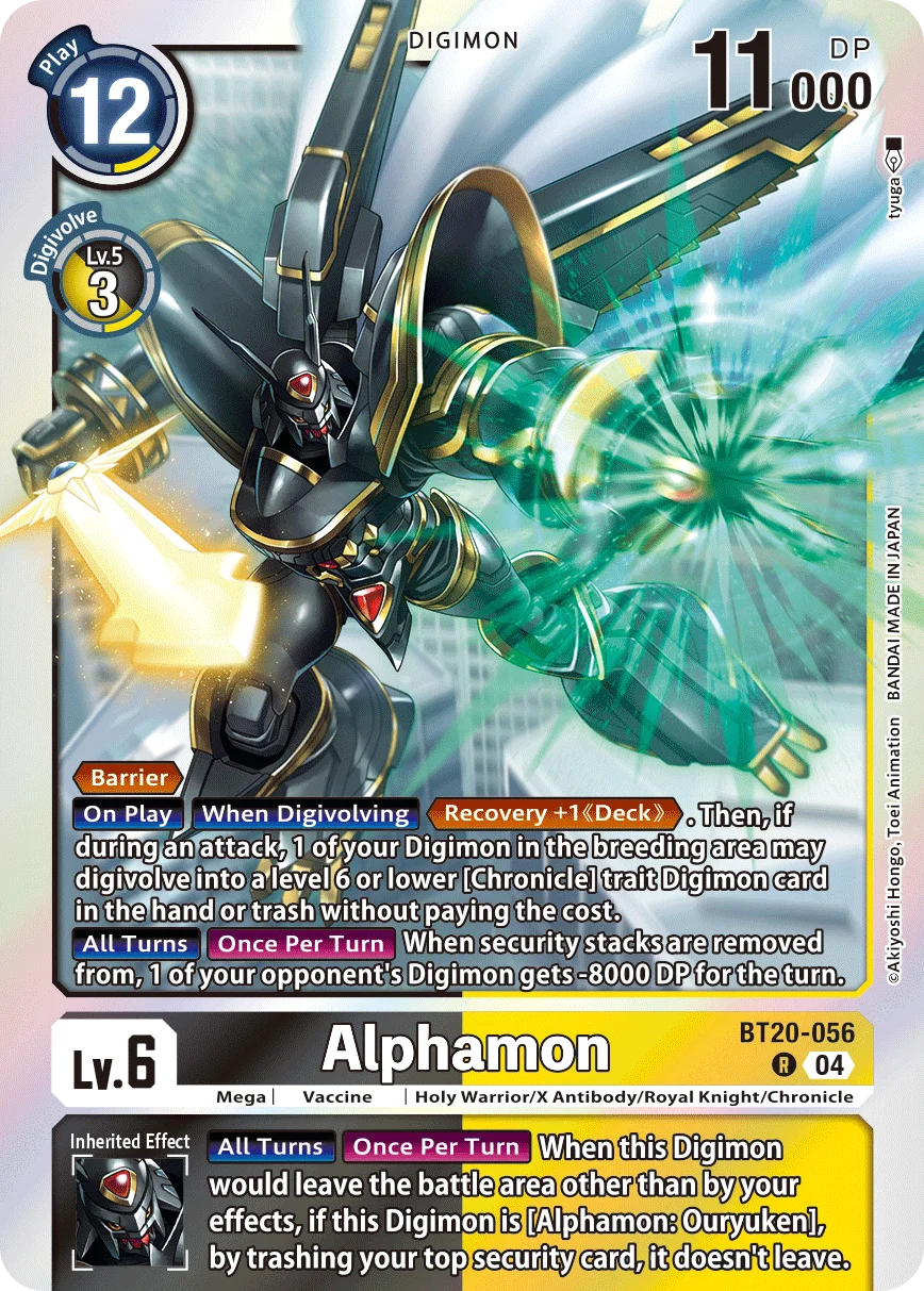 Alphamon 「BT20-056」「EN」
