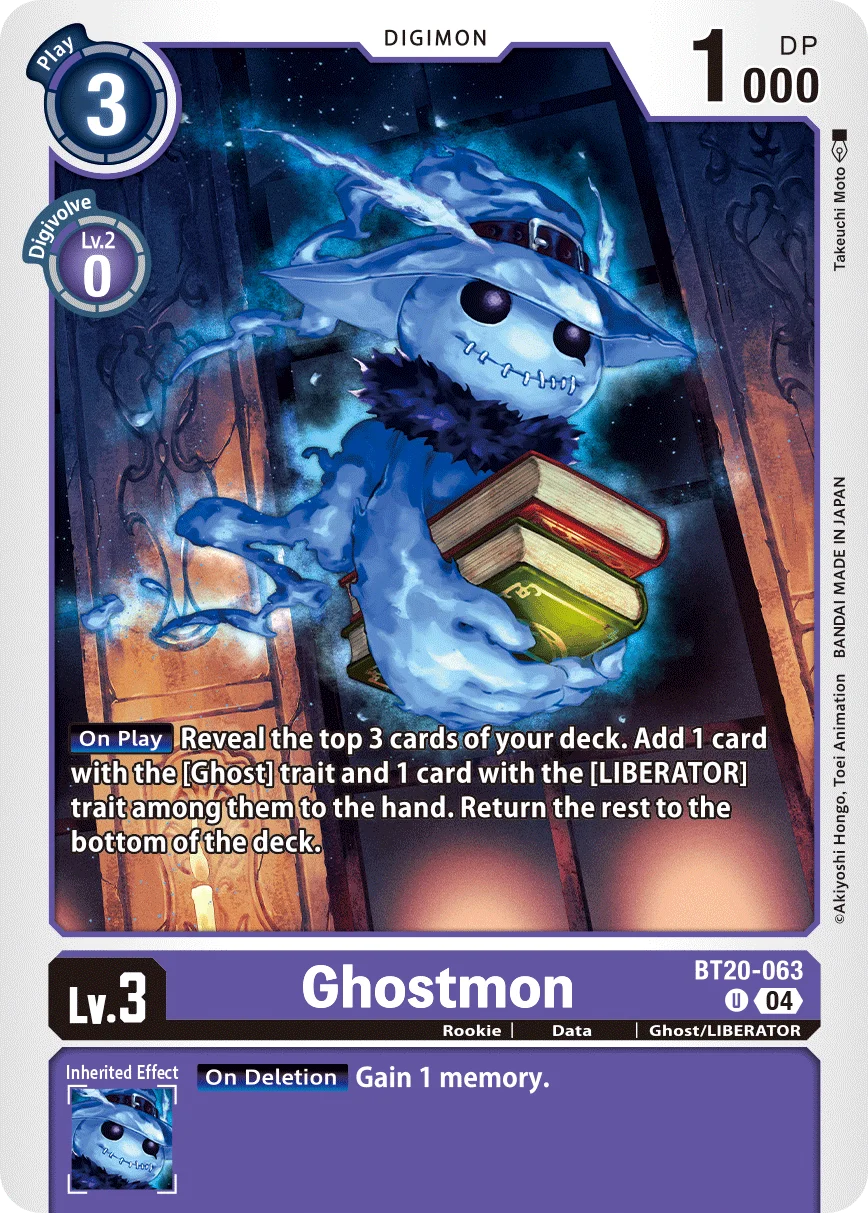 Ghostmon 「BT20-063」「EN」