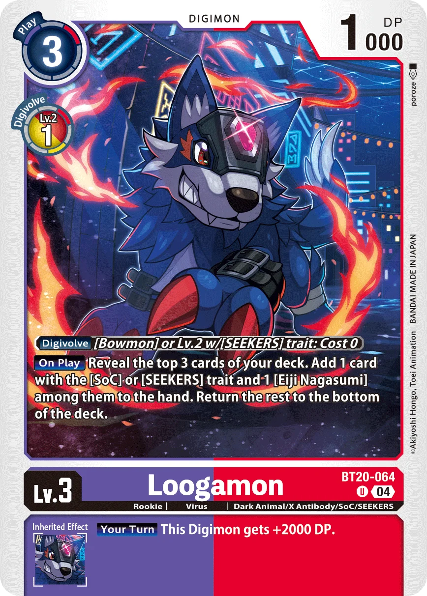Loogamon 「BT20-064」「EN」