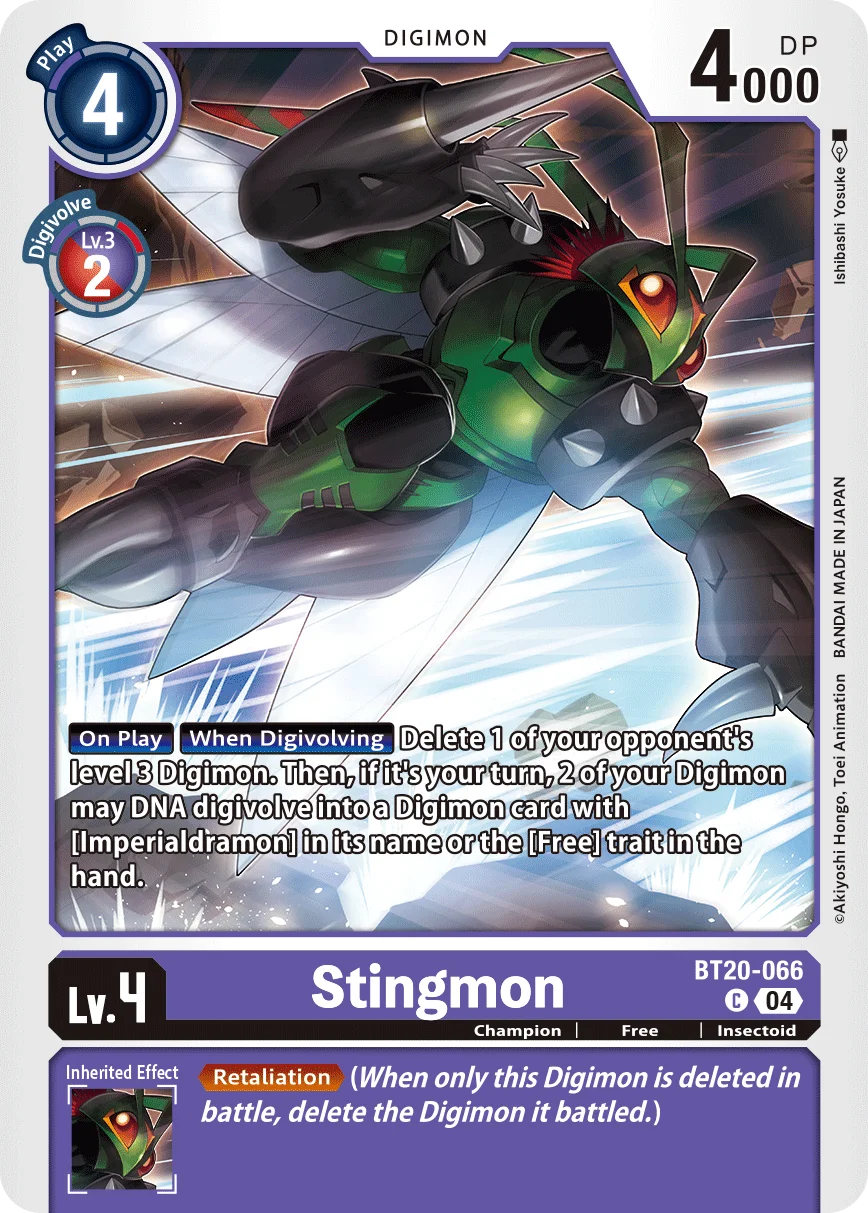 Stingmon 「BT20-066」「EN」