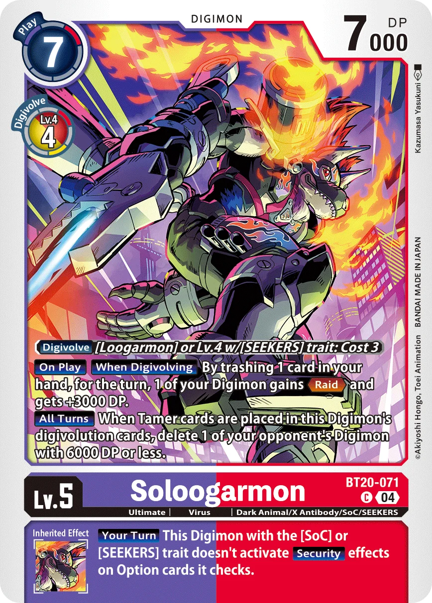 Soloogarmon 「BT20-071」「EN」
