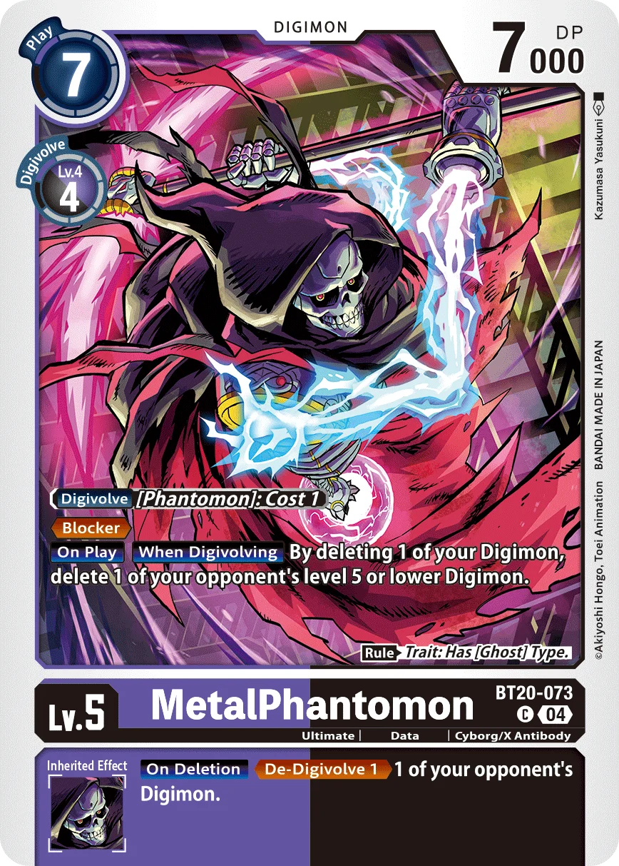 MetalPhantomon 「BT20-073」「EN」