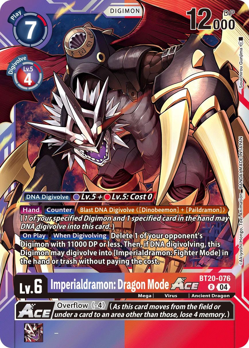 Imperialdramon: Dragon Mode 「BT20-076」「EN」