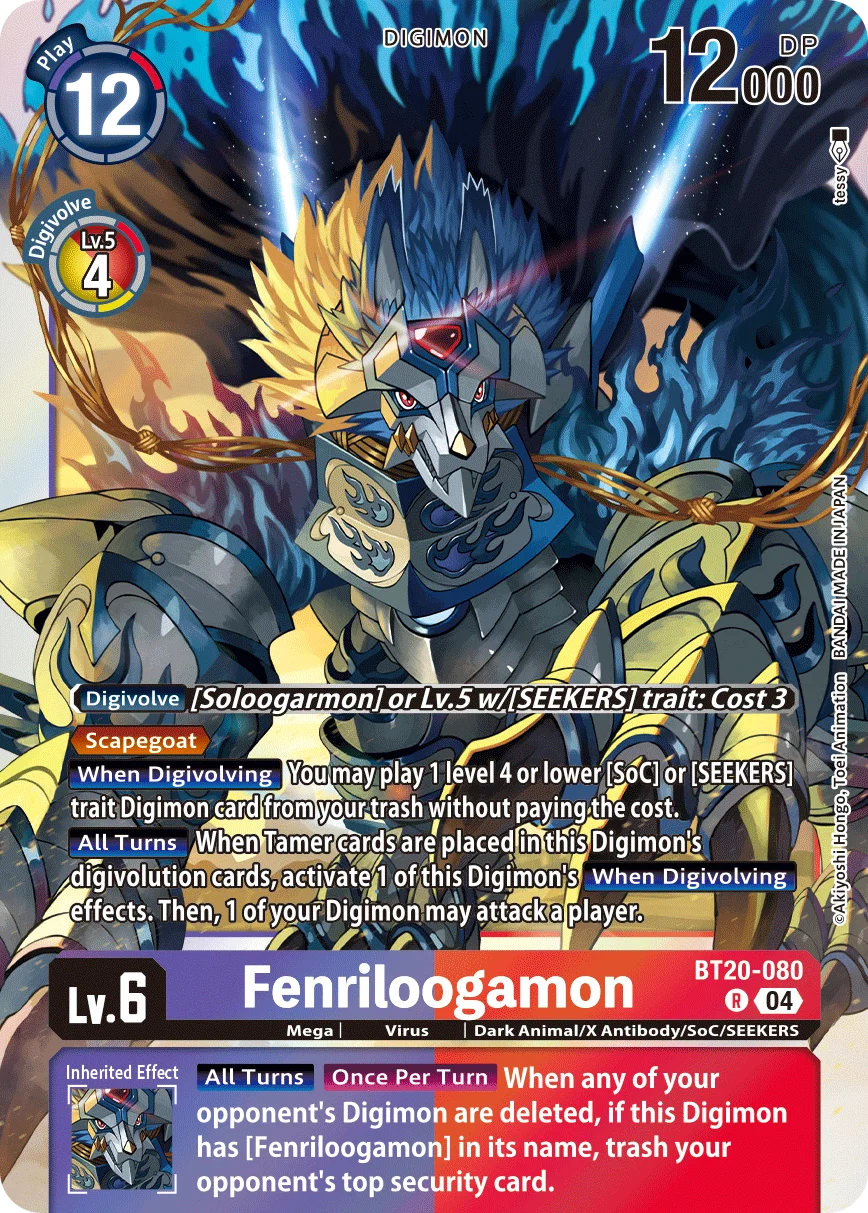 Fenriloogamon 「BT20-080」「EN」