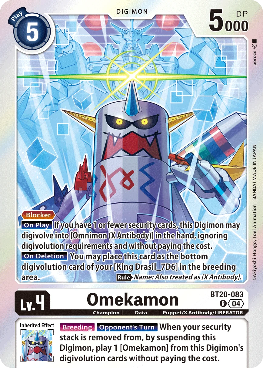 Omekamon 「BT20-083」「EN」
