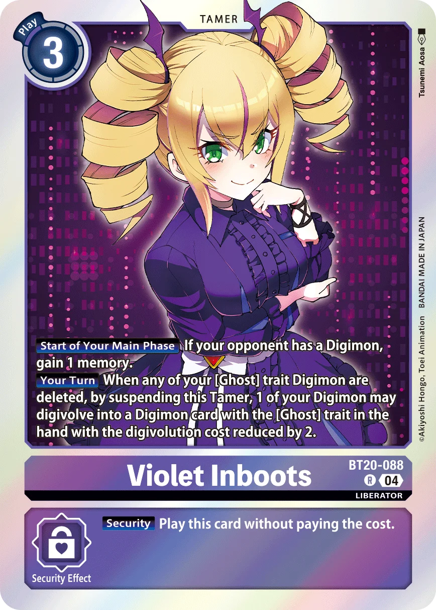 Violet Inboots 「BT20-088」「EN」
