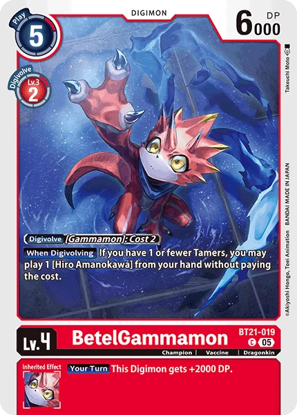 BetelGammamon 「BT21-019」「EN」