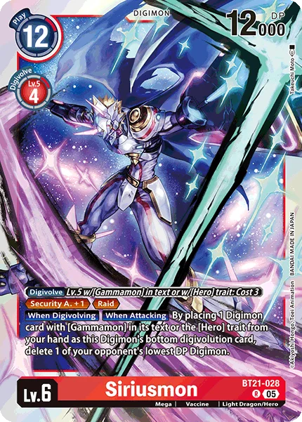 Siriusmon 「BT21-028」「EN」