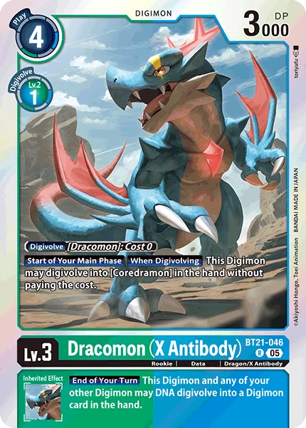 Dracomon (X Antibody) 「BT21-046」「EN」