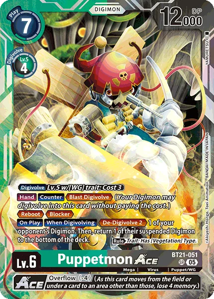 Puppetmon 「BT21-051」「EN」
