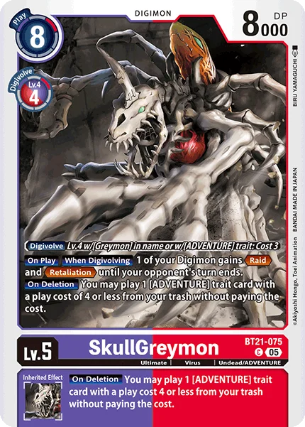 SkullGreymon 「BT21-075」「EN」