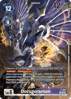 Dorugoramon 「P-184」「EN」