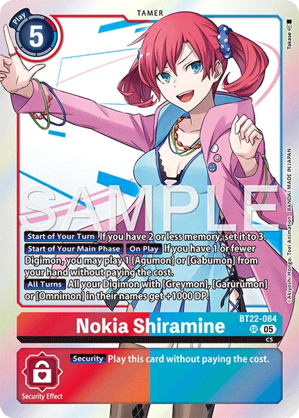 Nokia Shiramine 「BT22-084」「EN」